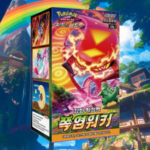 Caja de Sobres del Juego de Cartas Coleccionables Pokemon Explosive Walker, Edición Coreana, Anime, Cartas Coleccionables Pokemon, Colección Más Vendida - Product Image 4