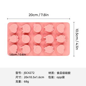 แม่พิมพ์ซิลิโคนทนความร้อนสูงสำหรับทำขนมเค้ก บิสกิต มูสช็อกโกแลต เกรดอาหาร - Product Image 6