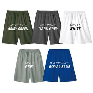 Shorts de sport pour hommes, taille mi-haute, en polyester/coton, imperméables, respirants, séchage rapide, coupe ample, longueur genou, pour le basketball et le jogging - Product Image 2