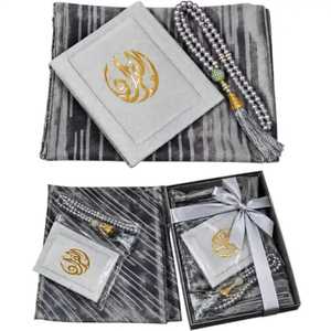 Coran multicolores avec tasbih dans un coffret cadeau, couverture en calligraphie dorée, design arabe, présentation élégante pour le Ramadan - Product Image 5