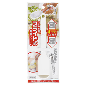 Misurino strumento essenziale per misurazioni Accurate - Product Image 1