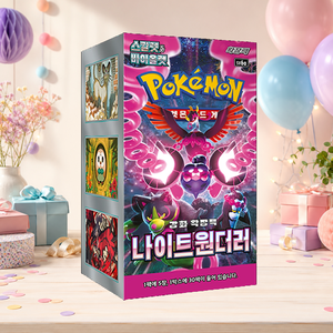 [SV6a] Shrouded Fable Versione Coreana Scatola Sigillata di Booster per Rivenditori Online - Product Image 3