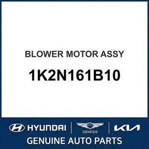 Shuma Nuevas Piezas y Accesorios para Autos y Camiones 1K2N161B10 - Product Image 1