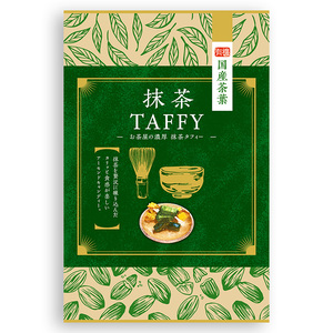 Confiserie de qualité supérieure, bonbons japonais biologiques aux amandes et au toffee, saveurs riches de matcha, 70g - Product Image 2