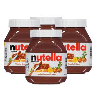 Nutella 750g Crema de Avellanas y Cacao en Tarro, Crema de Chocolate para el Desayuno, Calidad Premium, Ideal para Venta al por Menor, al por Mayor y Exportación - Product Image 1