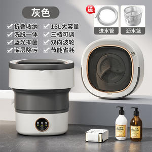 Lavadora Portátil Mini de Gran Capacidad (16L), de Plástico Azul, Plegable, con Cesta de Deshidratación y Pantalla Táctil Fácil de Usar - Product Image 2