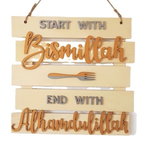 Arte de pared de madera islámica Bismillah Alhamdulillah caligrafía hecha a mano madera cocina signo musulmán espiritual pared colgante decoración del hogar - Product Image 1