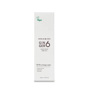 Crème pour les mains coréenne, formule hydratante naturelle pour peaux sèches avec extrait de gingembre et acide hyaluronique, crème pour les mains vegan parfum gingembre - Product Image 5