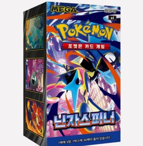 Jeu de cartes compact et personnalisable Pokemon M4 Ninza Spinner, 30 paquets, édition coréenne classique pour enfants et collectionneurs - Product Image 3
