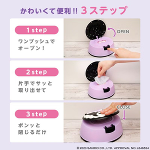 Lingettes humides pour bébés Lec Japan, design original, fabriquées au Japon, personnage de dessin animé Kuromi, nettoyage domestique, compactes, violettes - Product Image 4