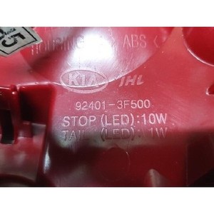 ไฟท้ายซ้าย Opirus ปี 2003-2010 ของแท้ มือสอง รุ่น 924013F500 - Product Image 4