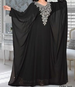 Elegante Abaya Negra con Cuentas para Mujer, Casual, Larga hasta el Suelo, Corte Regular, Manga Larga, Color Sólido, Poliéster, Islámica, Talla Grande, Bordada - Product Image 1