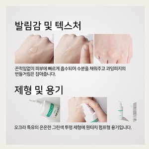 Sérum pour la peau SeraCare, produits de soin ultra-concentrés pour le visage, soin de la peau, para cara, pour le visage, perawatan kulit - Product Image 3