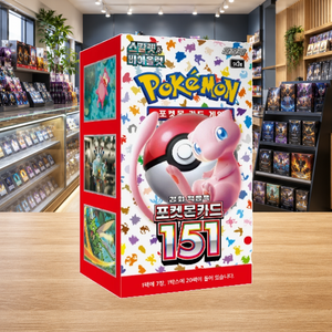 [SV2a] Boîte de boosters scellée de cartes Pokémon 151 version coréenne pour revendeurs en ligne - Product Image 1