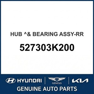 Grandeur/Azera Nouvelles pièces et accessoires pour voitures et camions 527303K200 - Product Image 1