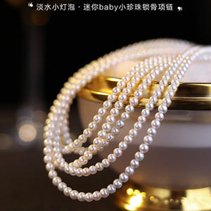 Perles d'eau douce naturelles de 3,5 à 4 mm, presque rondes, authentiques, semi-finies, pour accessoires de bijoux, collier - Product Image 5