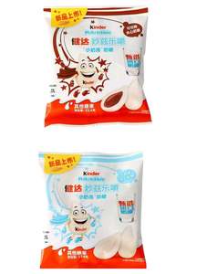 Barra de Chocolate Kinderr Milkredible Cocoa 23.4g, Oblea Crujiente con Relleno de Crema, Snack Dulce para Niños, Suministro al por Mayor para Exportación - Product Image 3