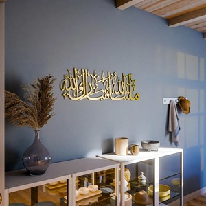 Decorative <b>Islamic</b> <b>Metal</b> <b>Wall</b> Hanging Arabic Calligraphy Interior Artwork - Product Image 5