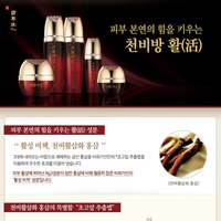 Set de Cuidado Facial Coreano K-Beauty de 3 Piezas con Jade Herbal Antienvejecimiento para Todo Tipo de Piel