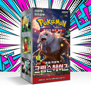 Tarjeta Pokémon sv5a Crimson Haze Edición Coreana, Caja de Sobres de Cartas Coleccionables, Paquete de Sobres para Jugar y Coleccionar, Juego de Cartas Coleccionables SWSH - Product Image 6