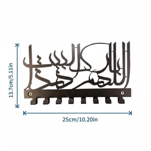 Elegant Arabic Calligraphy Metal <b>Wall</b> Mounted <b>Key</b> <b>Hook</b> Perfect <b>For</b> Home Office Entry Decor And Stylish <b>Key</b> Storage Solution - Product Image 3