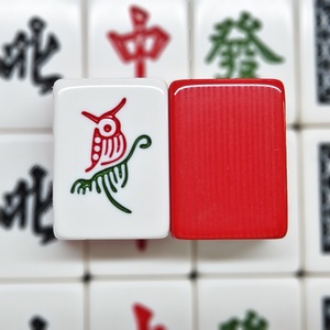 Mini Mahjong de voyage personnalisé <span class=keywords><strong>Paris</strong></span>, en acrylique américain, avec des pions vierges rouges, orange océan et violet, modèle New Ocean Orange American - Product Image 1