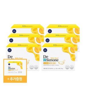DeSimone Baby Step 2 30 Packets <b>Box</b> 7 Months Supply Korean <b>Milk</b> & Cream Powder Analogues (Plain) - Product Image 1