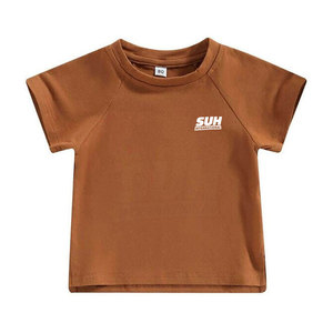 เสื้อยืดเด็กคุณภาพพรีเมียม ทรงหลวม สีพื้น ผ้าฝ้าย 100% สีตัดกัน แห้งเร็ว ระบายอากาศดี เป็นมิตรกับสิ่งแวดล้อม วัสดุที่ดีที่สุด - Product Image 1