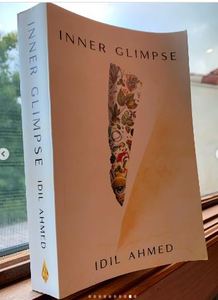 Inner Glimpse โดย อิดิล อัฮเมด หนังสือปกอ่อนขายดีสำหรับผู้ใหญ่ - Product Image 4