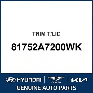 ประตูท้ายรถเซราโต้ใหม่ รุ่น 81752A7200WK - Product Image 1