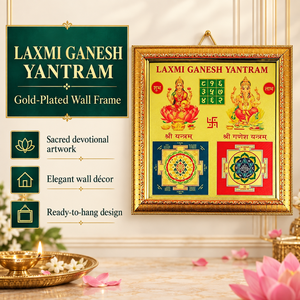Framed Carved Gemstone Hindu Deity Wall Decor Lakshmi Ganesh Yantra Art Panel Offset Printed Gold Tone <b>Home</b> Temple Decor - Product Image 4
