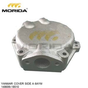 Doublure 6AYM 748620-01900 pour YANMAR - Product Image 2