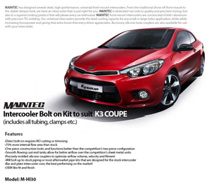 ชุดอุปกรณ์ปรับแต่งอินเตอร์คูลเลอร์แบบ Bolt-on สำหรับ KIA K3 Coupe turbo / KIA FORTE Coupe turbo / ชุดแต่งเพิ่มสมรรถนะ MAINTEC ผลิตในเกาหลี - Product Image 6