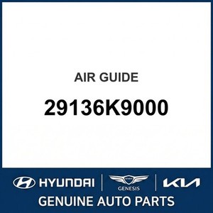 Pièces et accessoires automobiles et camionnettes Veloster neuves 29136K9000 - Product Image 1