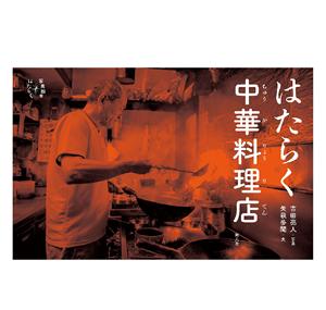 Libros Personalizados de Lujo a Precio Razonable, el Mejor Regalo Pequeño y Único - Product Image 1