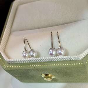 Pendientes de Perlas Redondas Azules de Alta Gama de 7.5-8mm en Oro Sólido de 18K, Comparable a la Calidad Impecable de Akoya - Product Image 2