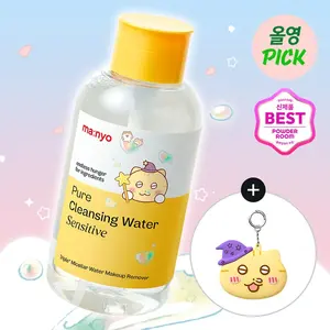 TINTINTINTINGLE EDITION Manyo Pure Eau Nettoyante Sensible 500ml Set avec Pompe Miroir Porte-clés Eau Démaquillante de Haute Qualité - Product Image 1