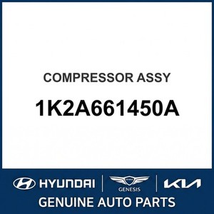Shuma Nuevas Piezas y Accesorios para Autos y Camiones 1K2A661450A - Product Image 1