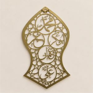 Arte Metálico Decorativo Mubarak, Caligrafía Árabe Cortada con Láser, Decoración Islámica Ecológica para Colgar en Casa, Regalo de Inauguración Musulmán - Product Image 1