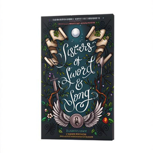 Sisters of Sword and Song par l'auteur Rebecca Ross, impression de livre à couverture souple personnalisée - Product Image 2