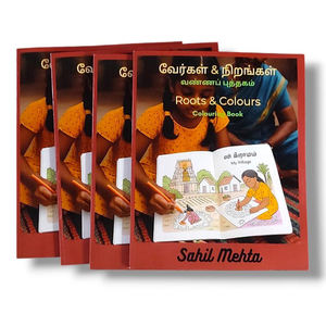 Achetez des livres brochés en couleur avec des designs entièrement imprimés sur papier de qualité supérieure à un prix compétitif - Product Image 1