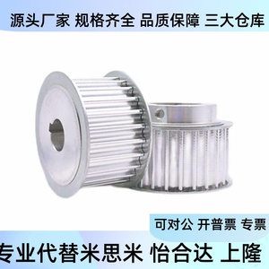 พูลเลย์ซิงโครนัส EAF51 XL050 14 18 20 22 25 28 A P N D8 10 12 14 15 16 พูลเลย์ไทม์มิ่งโลหะ - Product Image 1