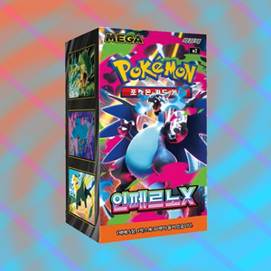 [M2] Inferno X Set di Carte Collezionabili Coreane con Confezione Booster Pack - Product Image 1