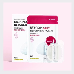 Masques pour le visage coréens Dr Plinerus Multi Returning Eye And Nasolabial Fold Patches, 4 feuilles, fabriqués en Corée - Product Image 3