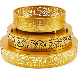 Kraft World QE-365 – Ensemble de 3 plateaux de service en métal Ramadan Aïd Moubarak, résistants à la chaleur, compatibles micro-ondes, motif mosquée, pour aliments - Product Image 4