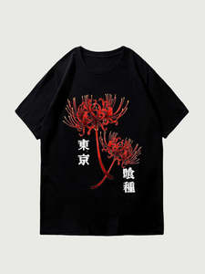 T-shirt unisexe en coton à imprimé floral Tokyo Ghoul Red Spider Lily, col rond, décontracté, manches courtes, coupe régulière, toutes saisons - Product Image 6