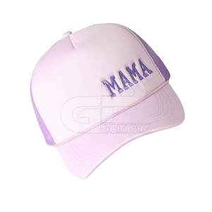 Casquette Fête des Mères Numéro Un avec des coutures de qualité supérieure, un ajustement confortable et une idée cadeau parfaite pour maman - Product Image 2