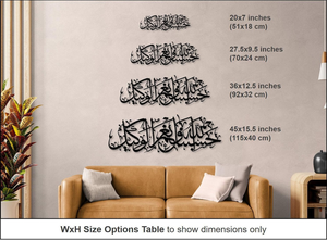 Art mural islamique en métal HasbunAllah |   Élégante Décoration Murale en Calligraphie Arabe Dorée |   Décoration Moderne pour la Maison Musulmane - Product Image 6