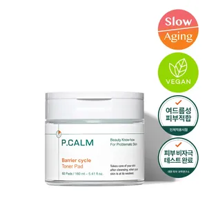 Almohadilla de tóner de ciclo de barrera de 160ml de alta calidad - Product Image 1