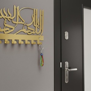 Elegant Arabic Calligraphy Metal <b>Wall</b> Mounted <b>Key</b> <b>Hook</b> Perfect <b>For</b> Home Office Entry Decor And Stylish <b>Key</b> Storage Solution - Product Image 4
